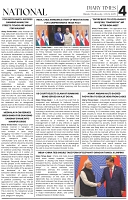 DT_Page_4