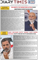 DT_Page_1
