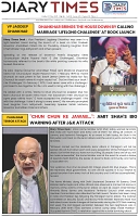 DT_Page_1