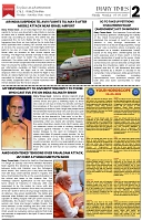 DT_Page_2