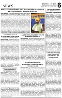 Page_6