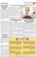 DIARY TIMES EPAPER 26 SEPTEMBER_Page_10