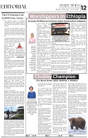 DIARY TIMES EPAPER 02 October_Page_12