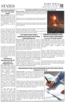 DIARY TIMES EPAPER 03 October_Page_11