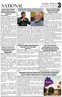 DIARY TIMES EPAPER 07 October_Page_03
