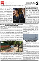 DIARY TIMES EPAPER 08 October_Page_02
