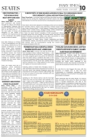 DIARY TIMES EPAPER 12 October_Page_10