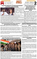 DT_Page_02