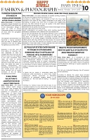 DT_Page_10