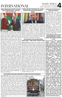 DT_Page_04