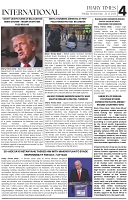 DT_Page_04