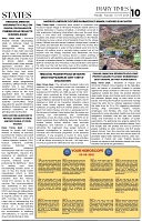 DT_Page_10